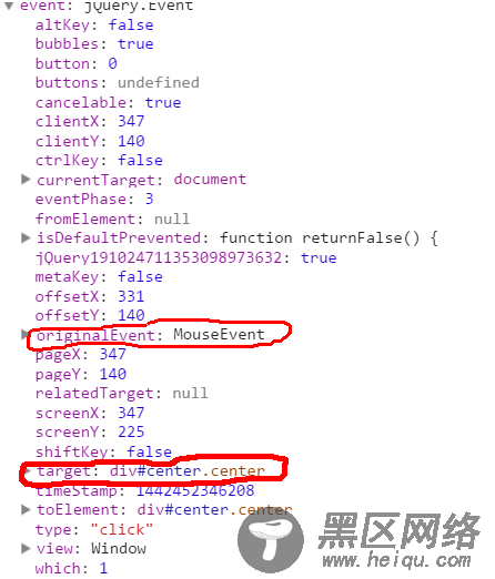 1.9.1源码分析系列（十）事件系统之事件包装