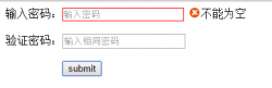 javascript实现密码验证