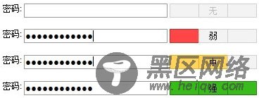 js检测用户输入密码强度