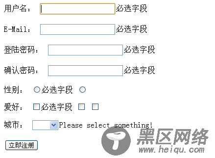 jQuery Validate验证框架经典大全