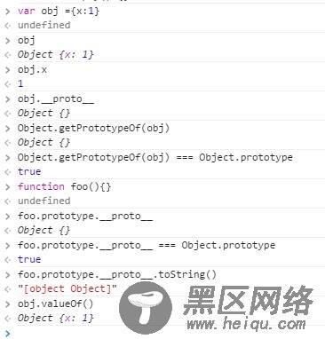 浅谈javascript原型链与继承