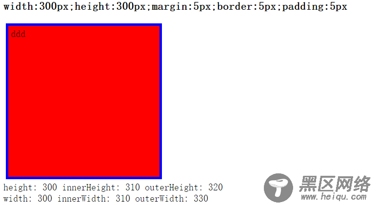 浅谈jQuery中height与width