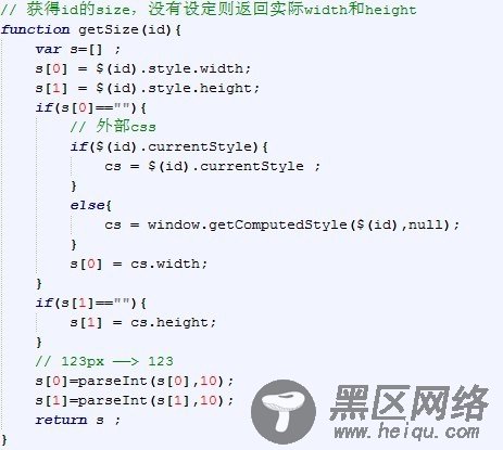 javascript实现在指定元素中垂直水平居中