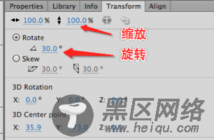 cocos2dx骨骼动画Armature源码剖析(二)