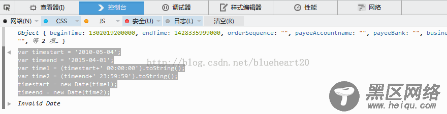 javascript中日期函数new Date()的浏览器兼容性问题