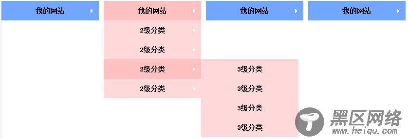 jQuery三级下拉列表导航菜单代码分享