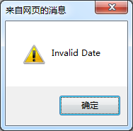 javascript中Date()函数在各浏览器中的显示效果