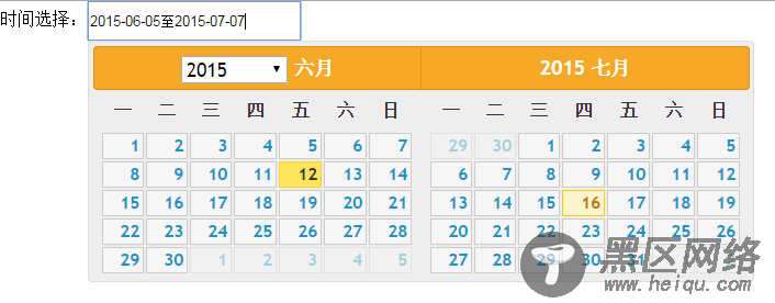 jQuery插件datepicker 日期连续选择