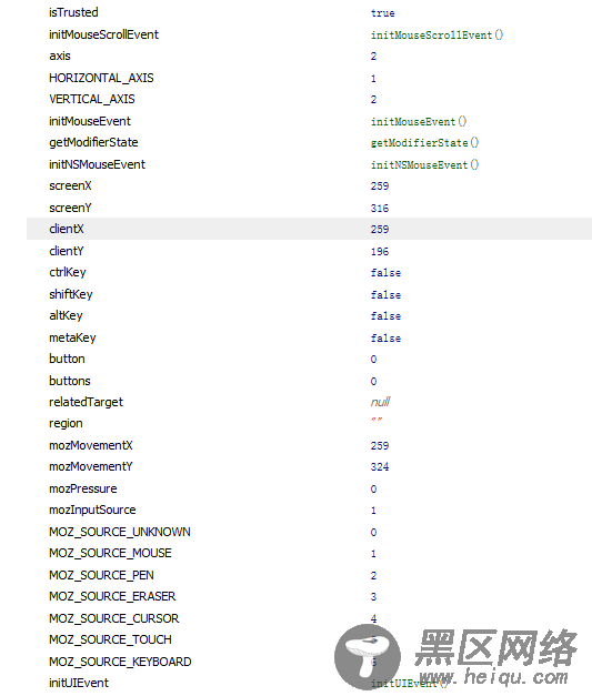 解析javascript中鼠标滚轮事件