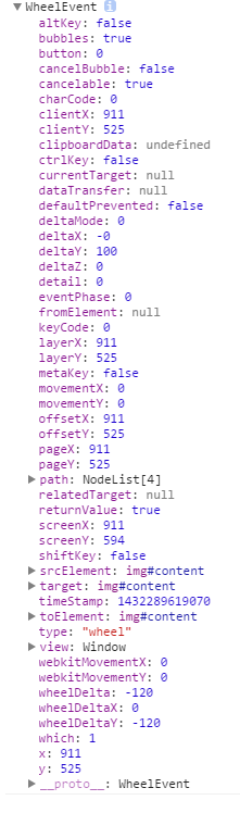 解析javascript中鼠标滚轮事件