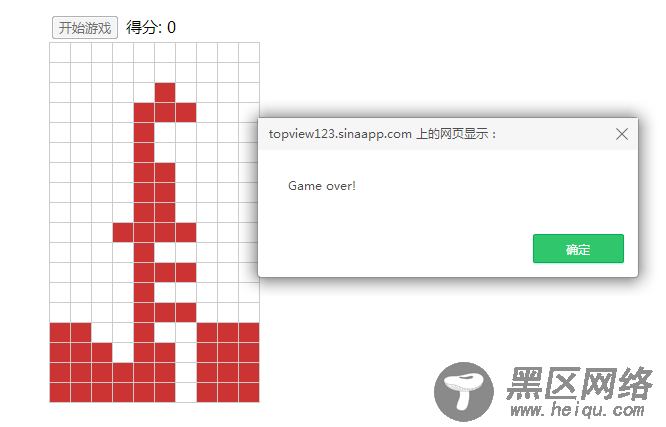 javascript实现俄罗斯方块游戏的思路和方法