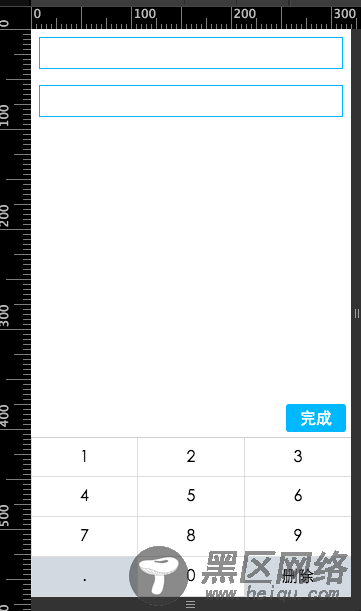 原生js制作简单的数字键盘