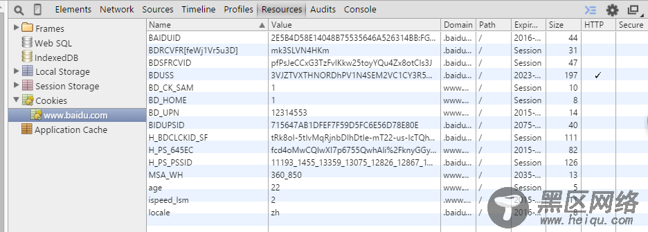 cookie的secure属性详解