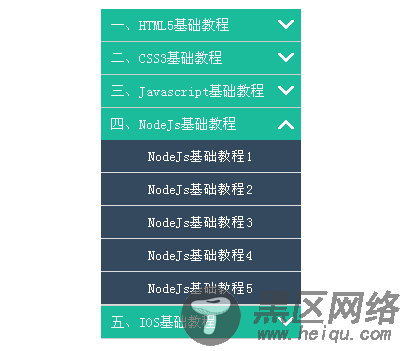 jQuery制作效果超棒的手风琴折叠菜单