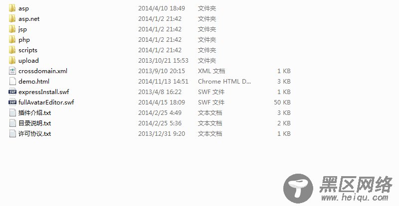 Flash图片上传组件 swfupload使用指南