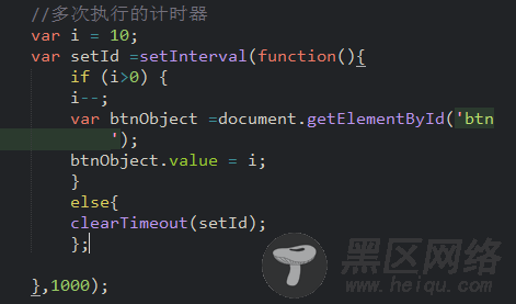 javascript计时器详解