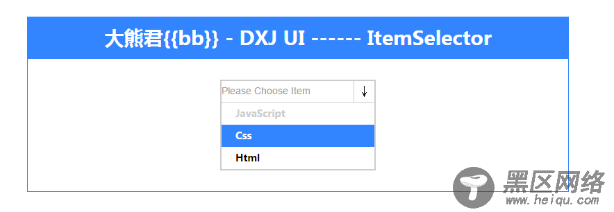 JavaScript插件化开发教程（五）