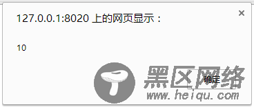 jQuery学习笔记之2个小技巧