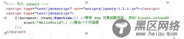 jQuery入门介绍之基础知识