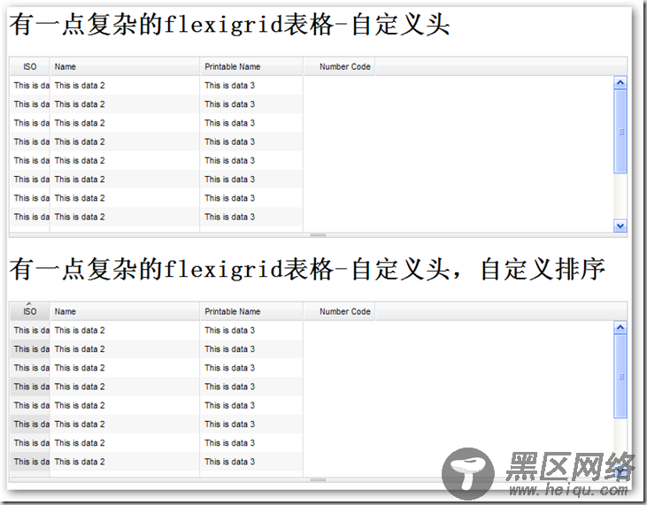 使用FlexiGrid实现Extjs表格效果方法分享