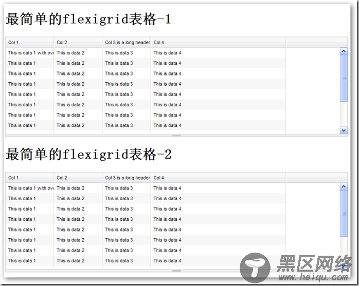 使用FlexiGrid实现Extjs表格效果方法分享