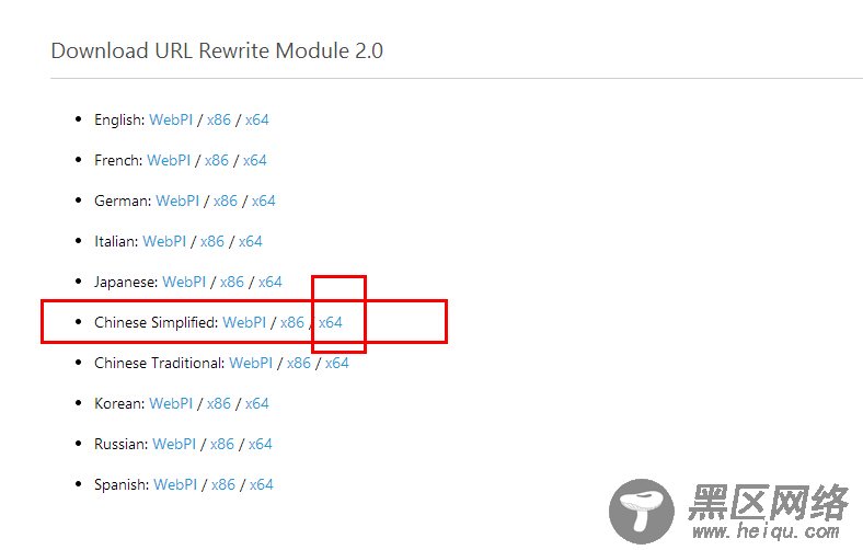 windows8.1+iis8.5下安装node.js开发环境