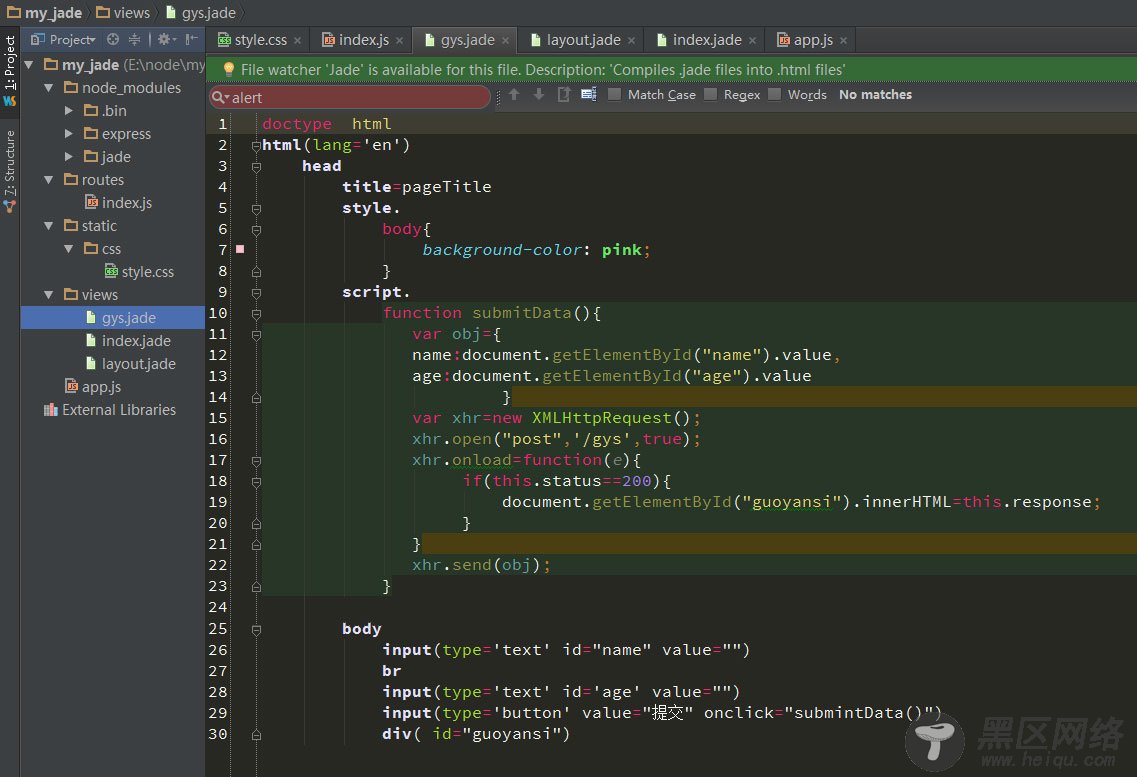 node+express+jade制作简单网站指南