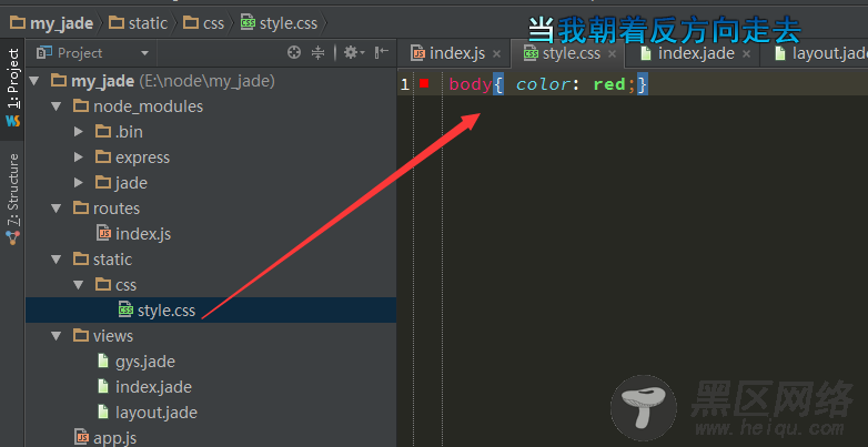 node+express+jade制作简单网站指南