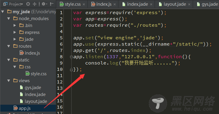 node+express+jade制作简单网站指南