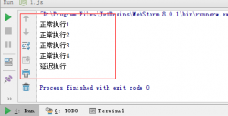 node.js中的定时器nextTick()和setImmediate()区别分析