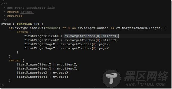 Javascript前端UI框架Kit使用指南之kitjs事件管理