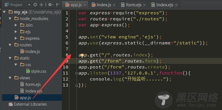 node+express+ejs制作简单页面上手指南