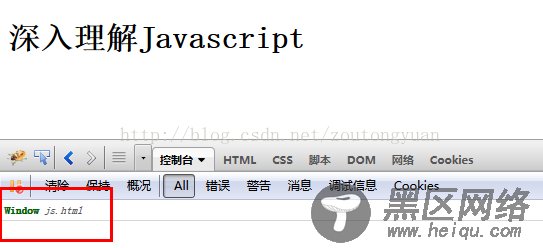 Javascript window对象详解