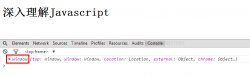 Javascript window对象详解