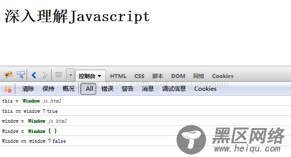 Javascript window对象详解