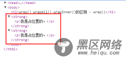 浅谈jQuery中 wrap() wrapAll() 与 wrapInner()的差异