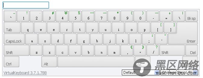 打造个性化的功能强大的Jquery虚拟键盘(VirtualKe