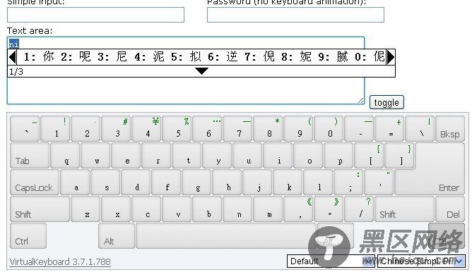 打造个性化的功能强大的Jquery虚拟键盘(VirtualKe