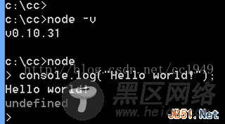 Windows8下搭建Node.js开发环境教程