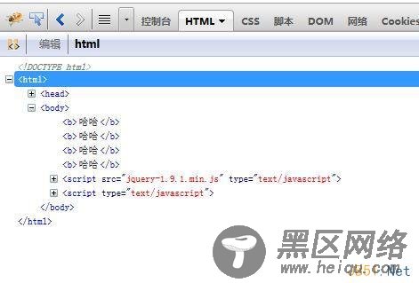 jQuery标签替换函数replaceWith()的使用例子