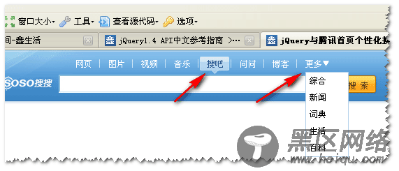 jQuery鼠标延迟demo截图 张鑫旭-鑫空间-鑫生活