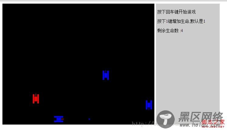 javascript 模拟坦克大战游戏(html5版)附源码下载
