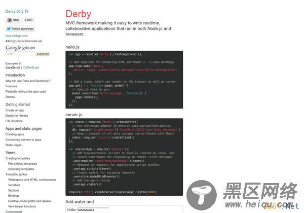 14款NodeJS Web框架推荐