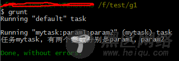 使用GruntJS构建Web程序之Tasks（任务）篇