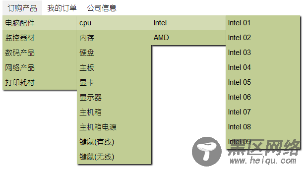 jquery 无限级下拉菜单的简单实现代码