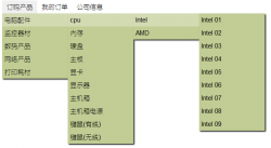 jquery 无限级下拉菜单的简单实现代码