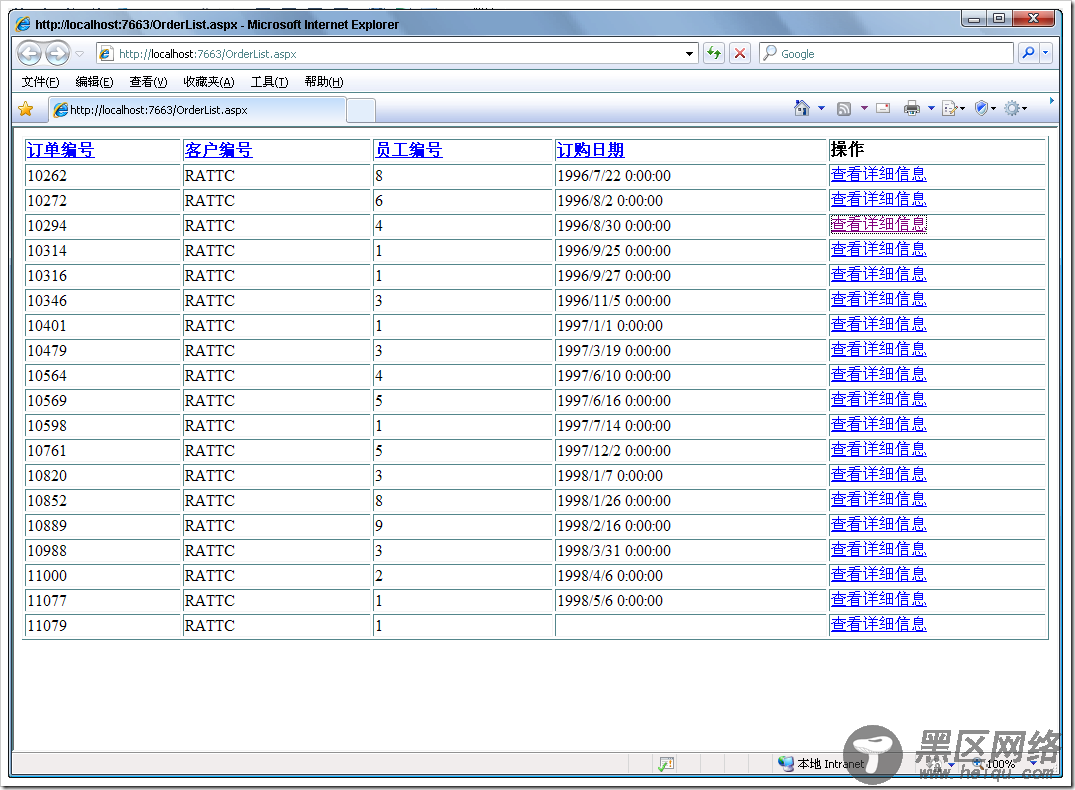 利用javascript打开模态对话框(示例代码)