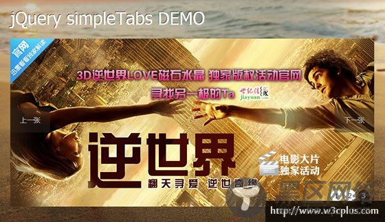 SimpleTabs