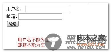 JS 有趣的eval优化输入验证实例代码