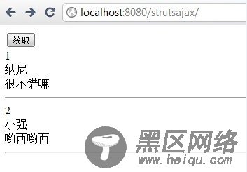 jQuery怎么解析Json字符串(Json格式/Json对象)